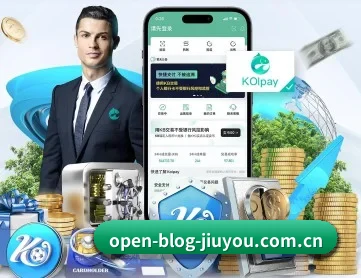 九游登录入口 APP